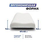 Анатомическая подушка Фабрика сна Memory-5 L ergo-gel 67x43x9.5/11.5, фото 2