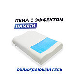Анатомическая подушка Фабрика сна Memory-5 L ergo-gel 67x43x9.5/11.5, фото 3