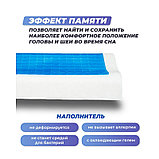 Анатомическая подушка Фабрика сна Memory-5 L ergo-gel 67x43x9.5/11.5, фото 4