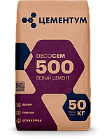 Белый цемент Цементум (Holcim) DecoCEM 500 мешки 50 кг.