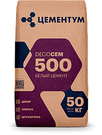 Белый цемент Цементум (Holcim) DecoCEM 500 мешки 50 кг.