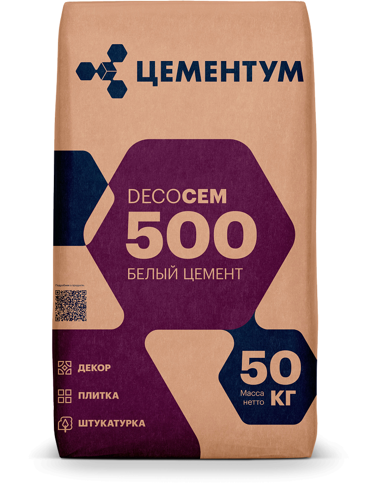 Белый цемент Цементум (Holcim) DecoCEM 500 мешки 50 кг. - фото 1 - id-p225012783