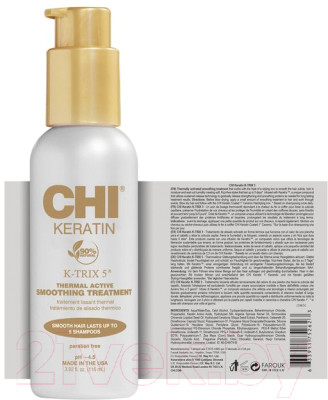 Крем для волос CHI Keratin K-TRIX 5 Thermal Active Smoothing Treatment разглажив. - фото 2 - id-p223438314