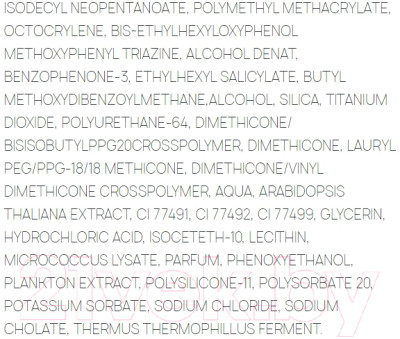 Крем солнцезащитный Sesderma Repaskin С нежностью шелка SPF50 - фото 5 - id-p225012752
