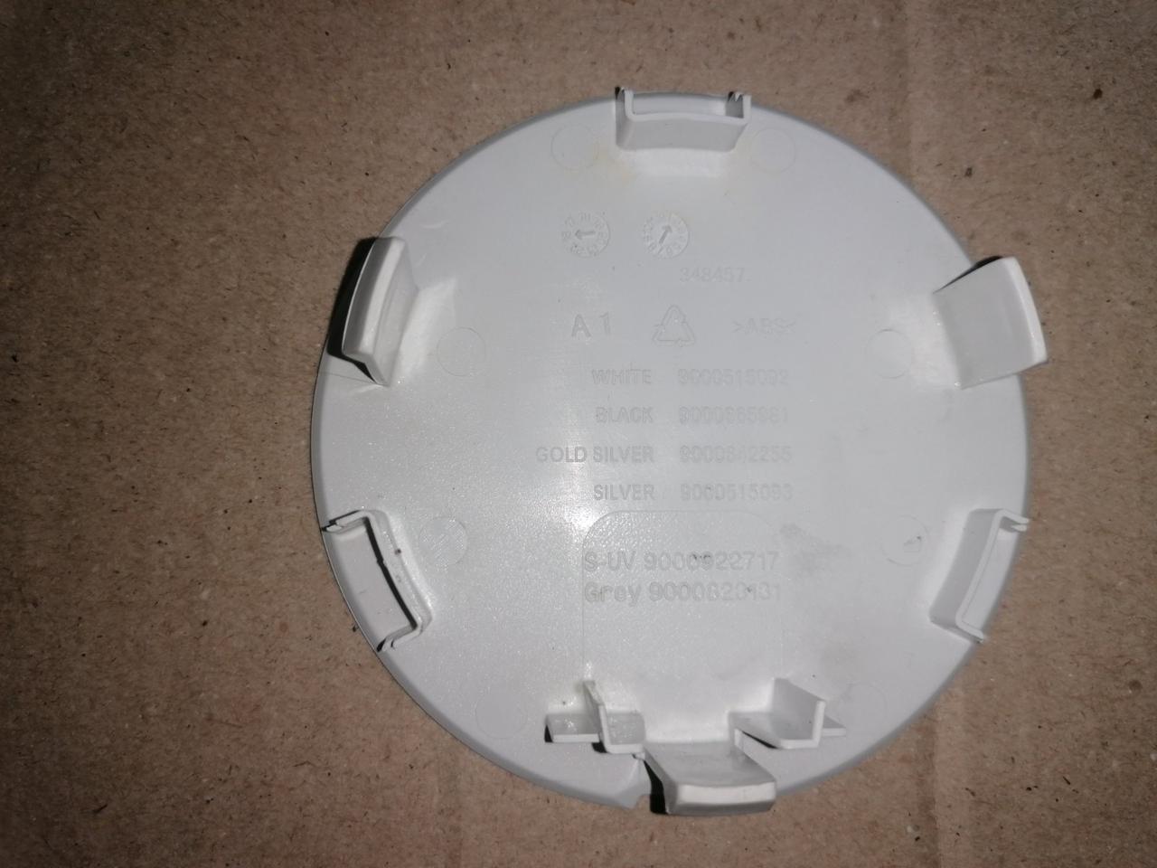 Крышечка отсека сливного насоса для стиральной машины Bosch WLG20261OE/01 9000515092 (Разборка) - фото 2 - id-p225013274
