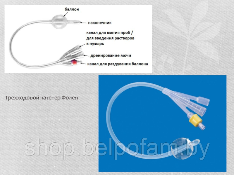 Катетер урологический Фолея силиконовый трехходовой размер CH 20 - фото 3 - id-p225013349