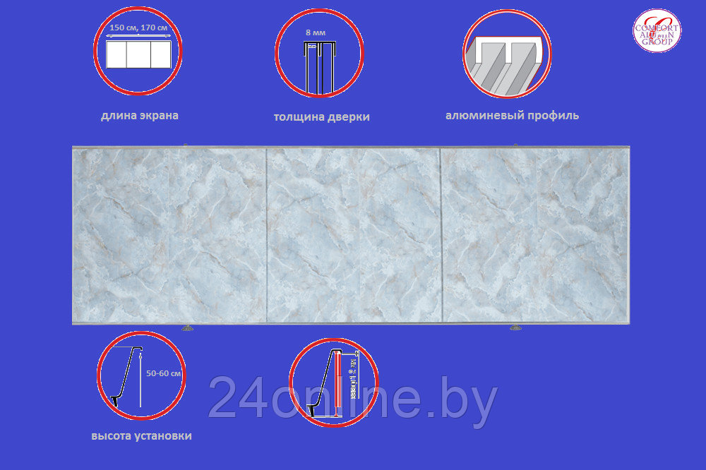 Экран под ванну Comfort Alumin Group Плитка голубая 150 - фото 3 - id-p225013343
