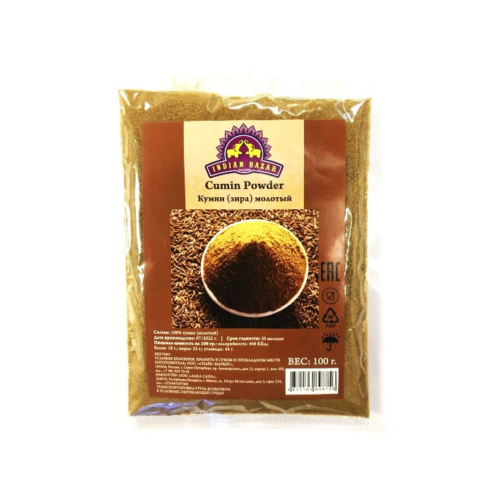 Кумин (зира) молотый Indian Bazar Cumin Powder, 100 г - главная пряность Востока