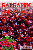 Барбарис красный, сорт ЭКСТРА, 100 г