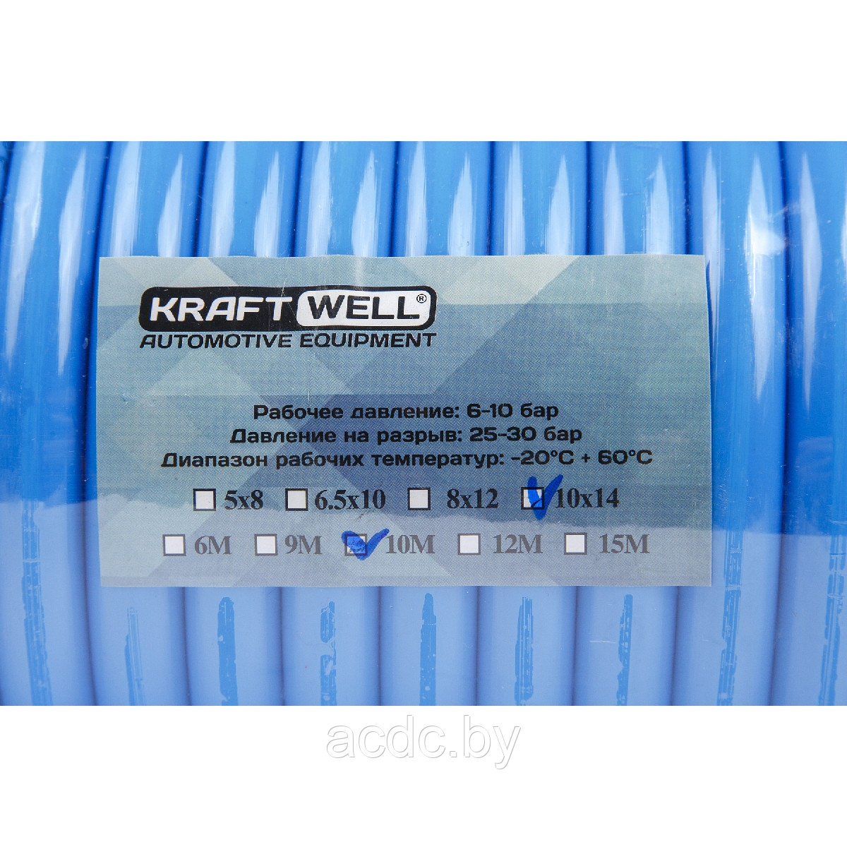 Шланг воздушный полиуретановый, спиральный D10х14 мм, 10 м KraftWell арт. KRW-HC101410 - фото 5 - id-p225014182