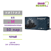 Перчатки нитрил, Benovy, М / черные