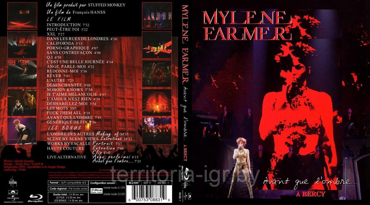 Mylene Farmer - Avant que l'omore... - фото 1 - id-p61325231