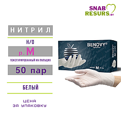 Перчатки нитрил, Benovy, M/ белые