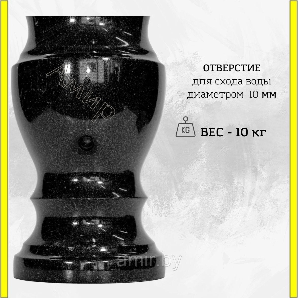 Ваза на кладбище/памятник из гранита Габбро с дренажным отверстием 30см. См. описание ниже!!! - фото 2 - id-p211198577