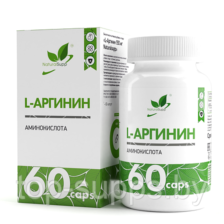 NaturalSupp KxcGHGHTiLmnYICUyX42p3, фото 2