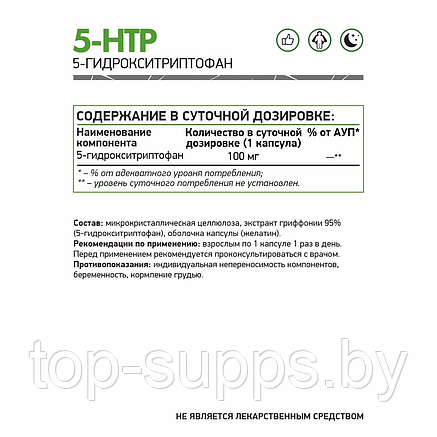 NaturalSupp rO6RXQN6jArpK3Gq1woKb0, фото 2