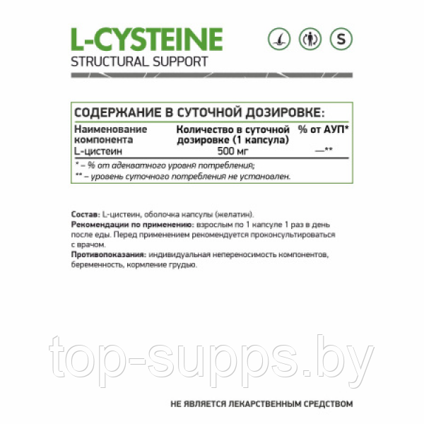 NaturalSupp kOBB19cSgwjidu3fYBkZv2 - фото 2 - id-p208805833