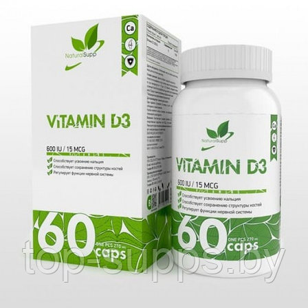 NaturalSupp DAIdqRtLjln70UjGjDzoR3, фото 2