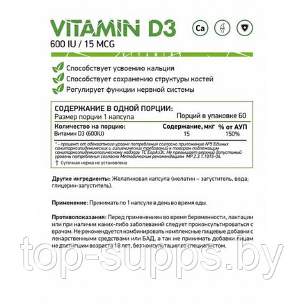 NaturalSupp DAIdqRtLjln70UjGjDzoR3, фото 2