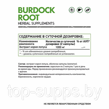 NaturalSupp jr4oU-SAhqwO9nvrBMRPw3, фото 2