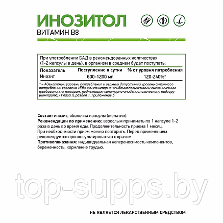 NaturalSupp cEGN84-ujYTyVoZQOfshx3, фото 2
