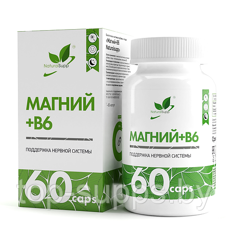NaturalSupp fi4r38t7hIWNoB1QJdTaO2, фото 2