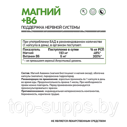 NaturalSupp fi4r38t7hIWNoB1QJdTaO2, фото 2
