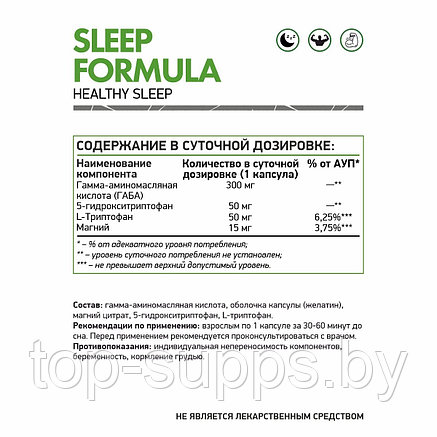 NaturalSupp IrBPguebiAfUIr4xXMSdx0, фото 2