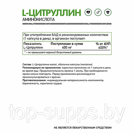 NaturalSupp SUNb2p-rjve0092HxKqMP3, фото 2