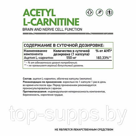 NaturalSupp 0uvXkpxEh1Pbr5EISXKd-0, фото 2