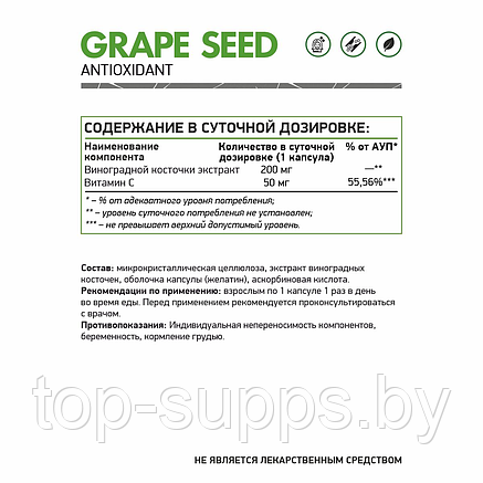 NaturalSupp DEOFIsk1gy5PC7Tyrn5xt2, фото 2