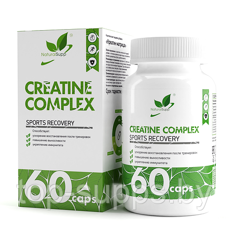 NaturalSupp aMvpJjrsihzZXFUj4LEO50, фото 2