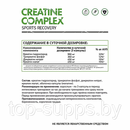 NaturalSupp aMvpJjrsihzZXFUj4LEO50, фото 2