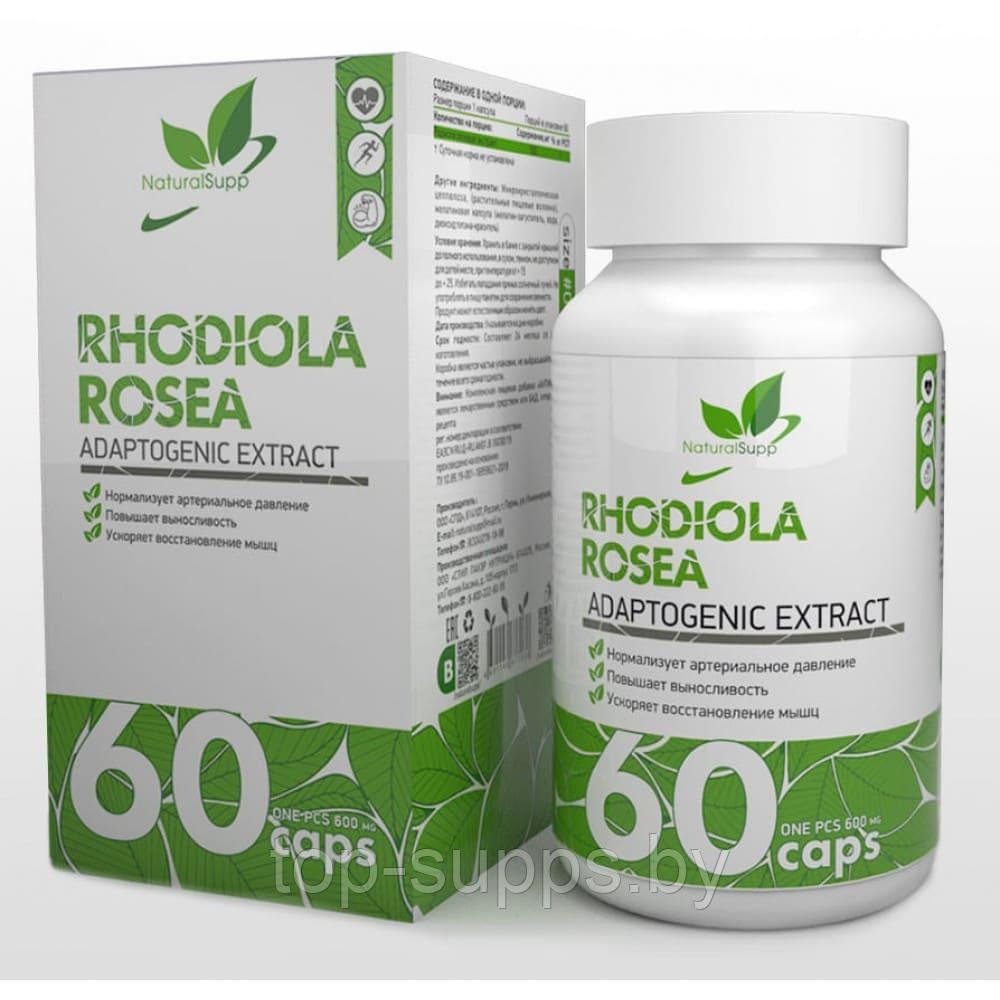 NaturalSupp Rhodiola Rosea - фото 1 - id-p225015365