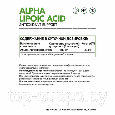 NaturalSupp NNgY3JINgeU1q-KS5d5hy0, фото 2