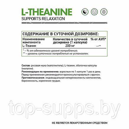 NaturalSupp Garrf59CgJL2tm9xwE7sA2, фото 2