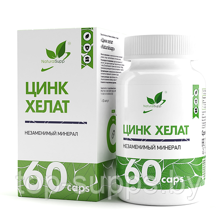 NaturalSupp KBHjfWS-jt4elKJym1ayE3, фото 2