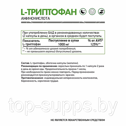 NaturalSupp xFPr-BlXjZoGCbczIDT5n1, фото 2