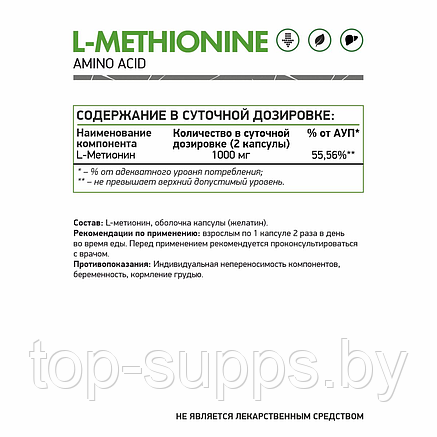 NaturalSupp 5lkahwC1h83RxUZEGRWHI3, фото 2