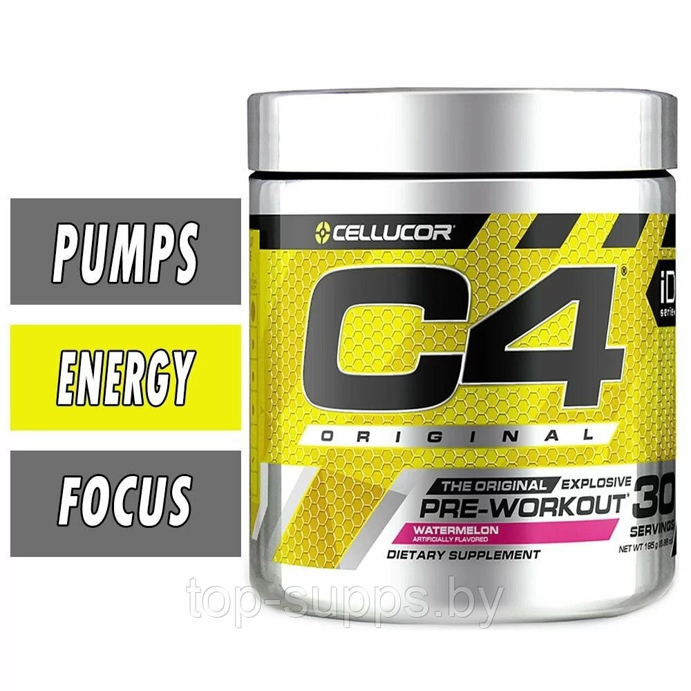 Cellucor zkfOH2YHivJFOCC8WwvwB3 - фото 2 - id-p225015388