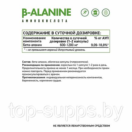 NaturalSupp giFqGBfgjFcdLNYX45ZDF0, фото 2