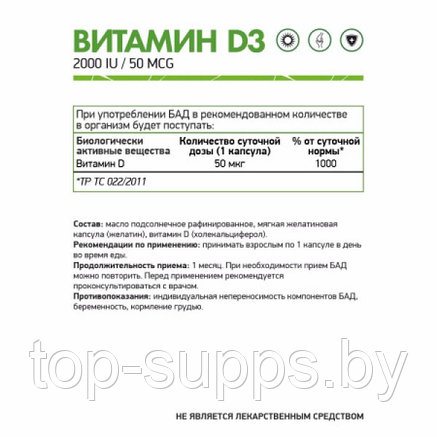 NaturalSupp vWqWxmp7jlkhUSivVzg8I0, фото 2