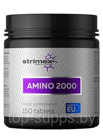 Strimex tGIJXV2djqYp888zjzlYm3, фото 2