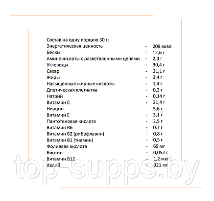 Strimex vYqvsg2Hga1xrrSkbo1mE1, фото 2