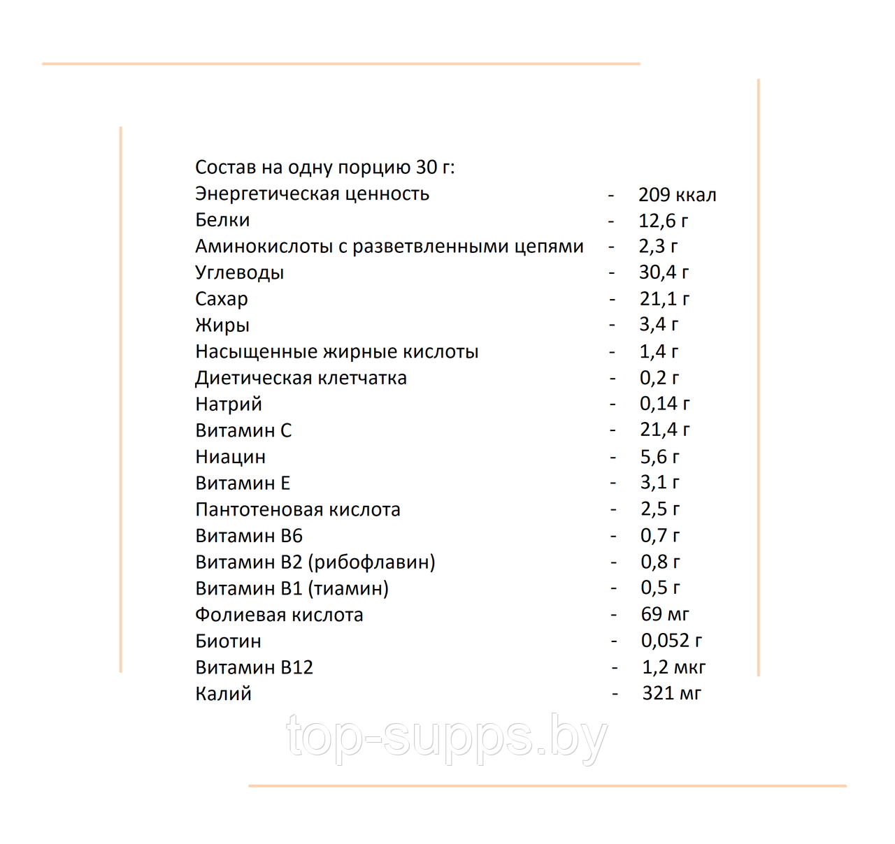 Strimex vYqvsg2Hga1xrrSkbo1mE1 - фото 2 - id-p225015420