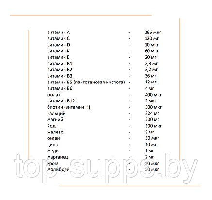 Strimex -bJp3336haYxQvyybFBMo3, фото 2