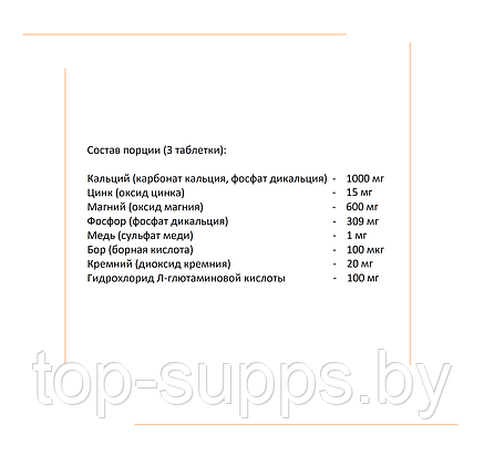 Strimex rj8AhBNlhtoVJ0gsqv3Om3, фото 2