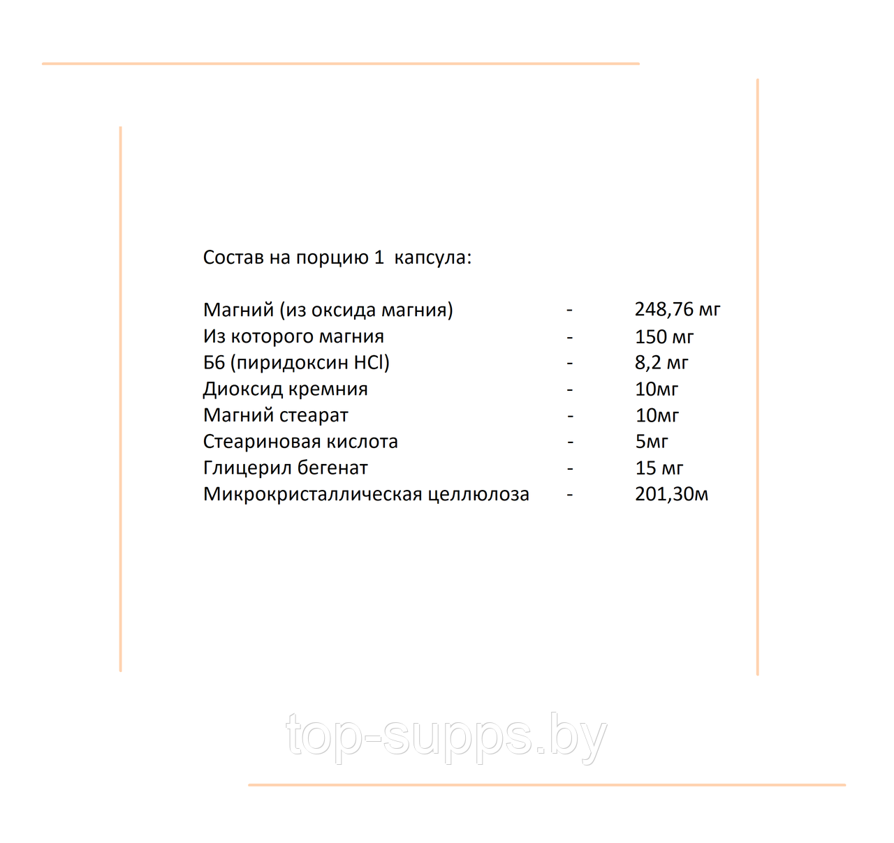 Strimex 9w2kAha5jSBjTyqjHYAse1 - фото 2 - id-p225015436