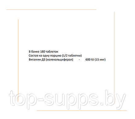 Strimex mv7NdRM7huMRomDsl5SgE1, фото 2