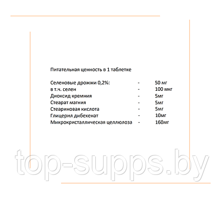 Strimex p90SfFgxj8OWeljCAL1Rt3, фото 2